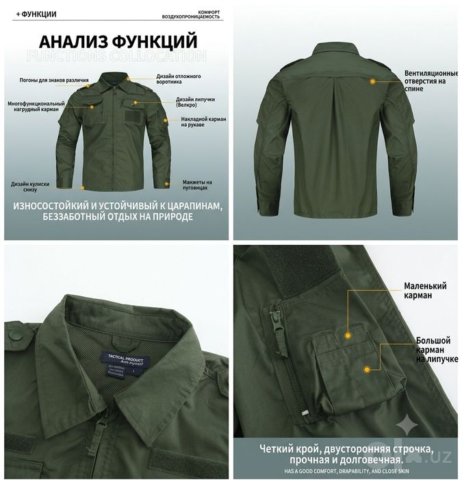 511 tactical maxsus formasi