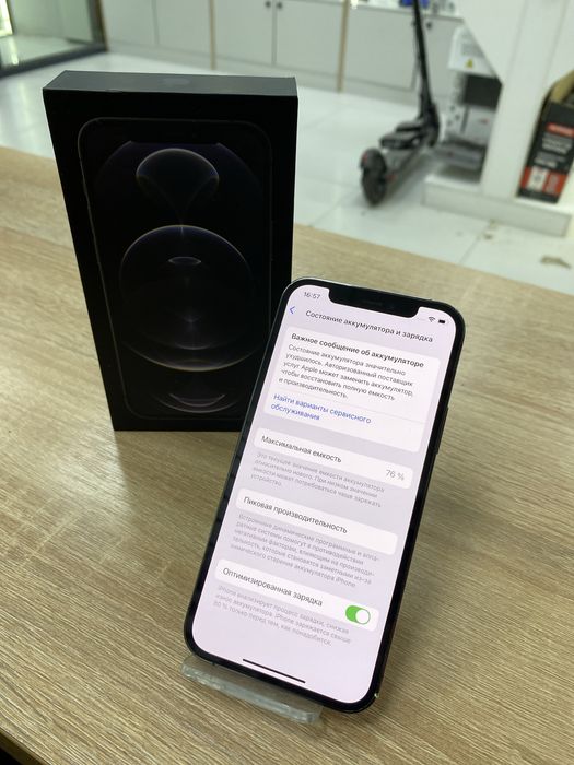 Iphone 12 pro 256gb (p25)