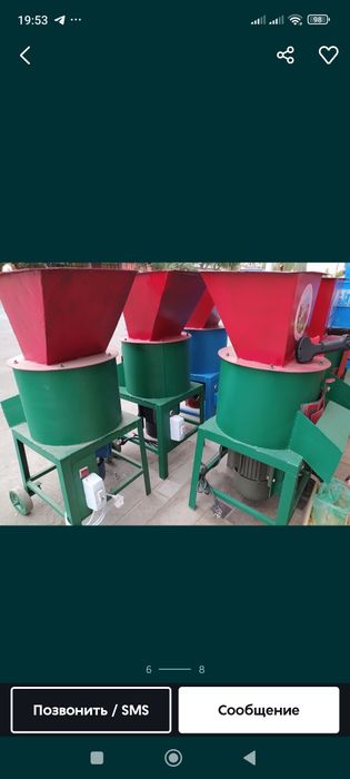 Дробилка универсал