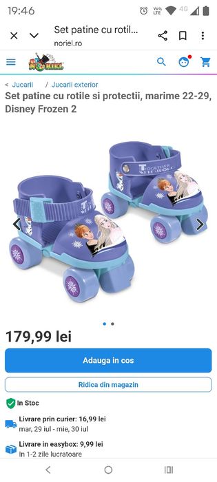 Role cu 4 roti pentru fetițe