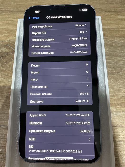 Iphone 14 plus 256gb 82%