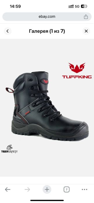 Tuffking 7145 Havoc, рабочая защитная обувь. Новые