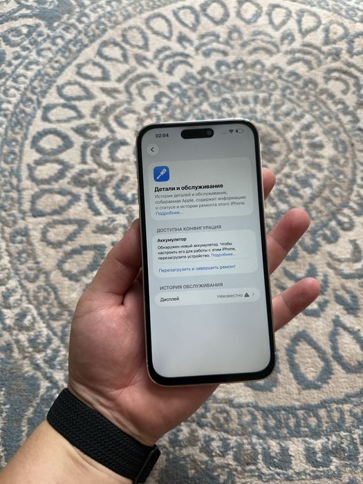 Iphone 14 pro max 1tb / Айфон 14 про макс 1тб