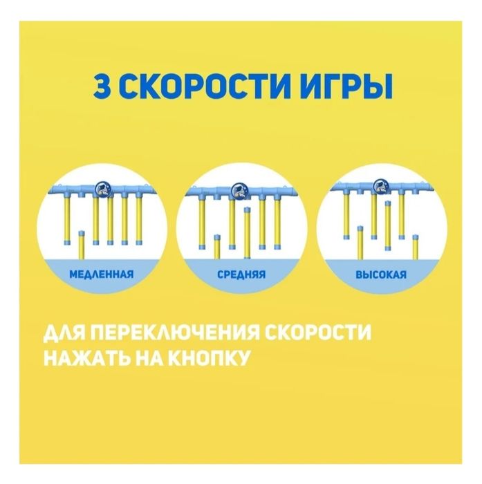 Игра "Успей поймать"