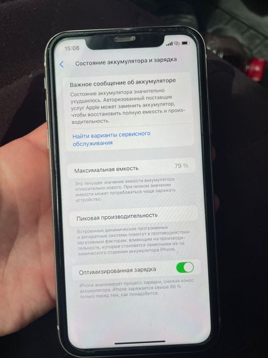 Iphone 11 64GB 79%
