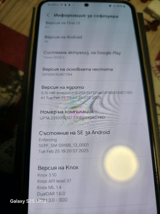 Samsung galaxy S23 Plus