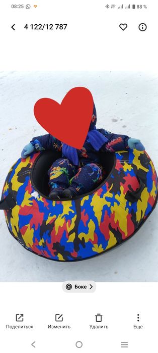 Продам комбинизон детский зимний