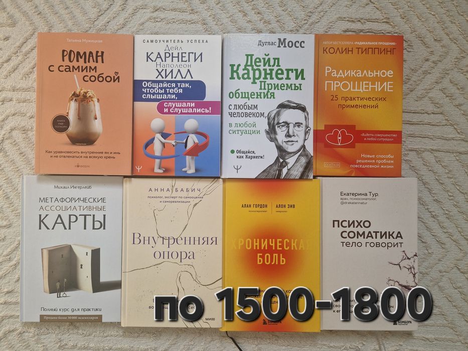 Книги бесплатно!