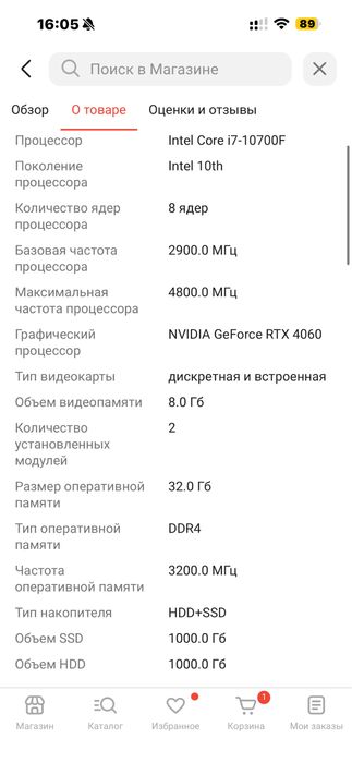 Продам компьютер игровой