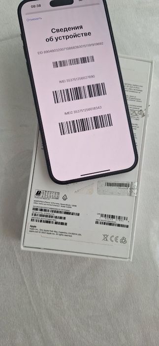 Iphone 14 pro max