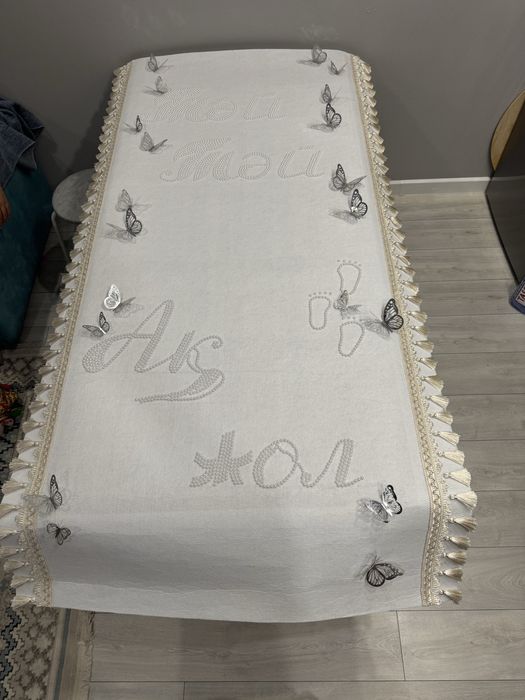 Дорожка Тәй тай, Ақ жол