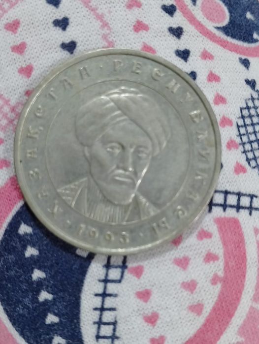 Монеты 20 тенге и 50 тиын 1993года.