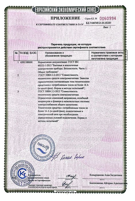 Термоодеяло для СПА процедур,термосауна.