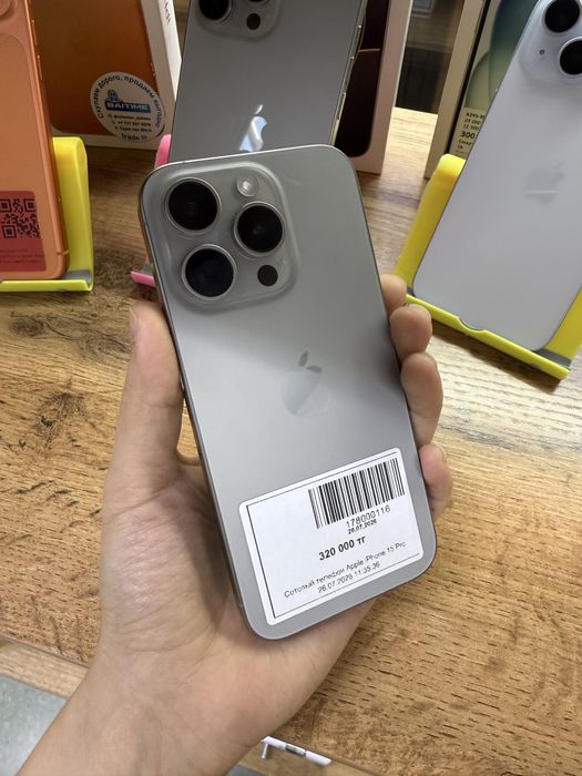 Телефон Apple iPhone 15 Pro