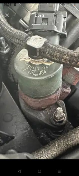 Дюлзи за БМВ е 39 530