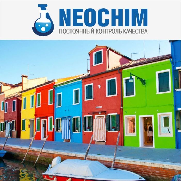 Фасадная краска гарантия 10 Лет