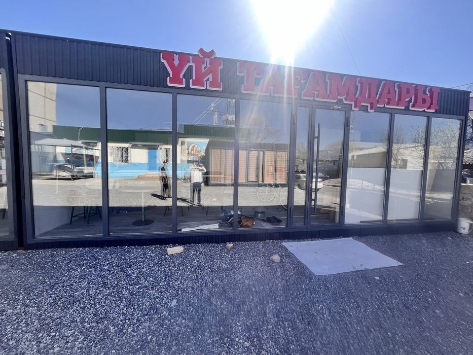 Металлические бутки