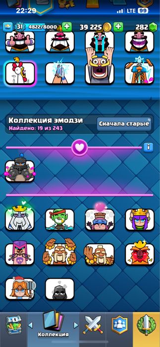 Клаш роял акаунт