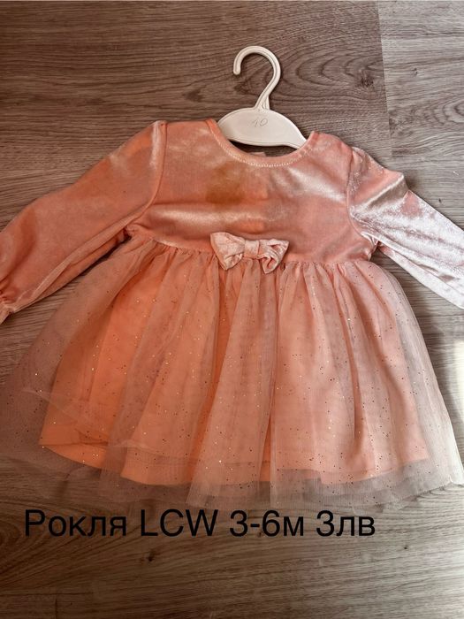 Бебешки космонавт 3-6месеца