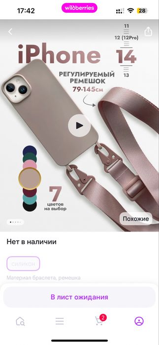 Отдам бесплатно