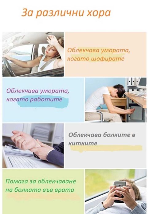 Еластична магнитна гривна за отслабване.Естествен камък хематит.