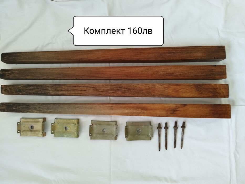 Опора за градински висящ чадър, дървени крака за маса, масичка