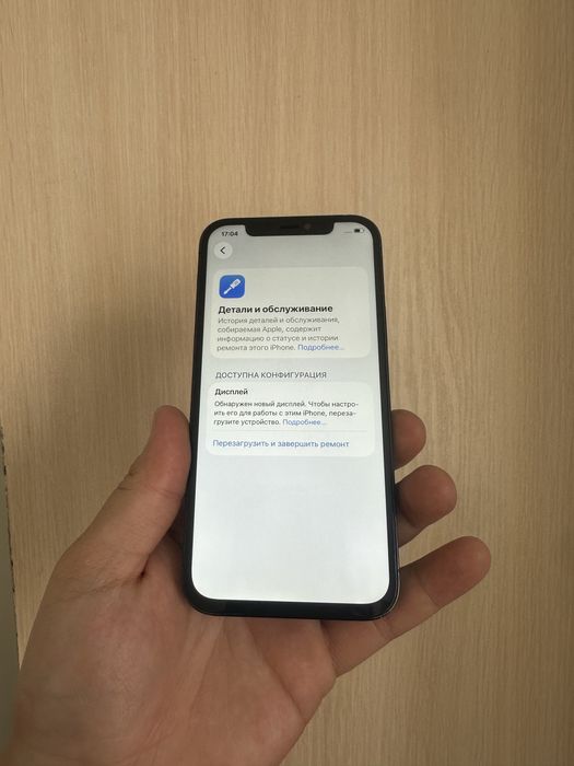 Iphone 12 pro 128gb / Айфон 12 про 128гб