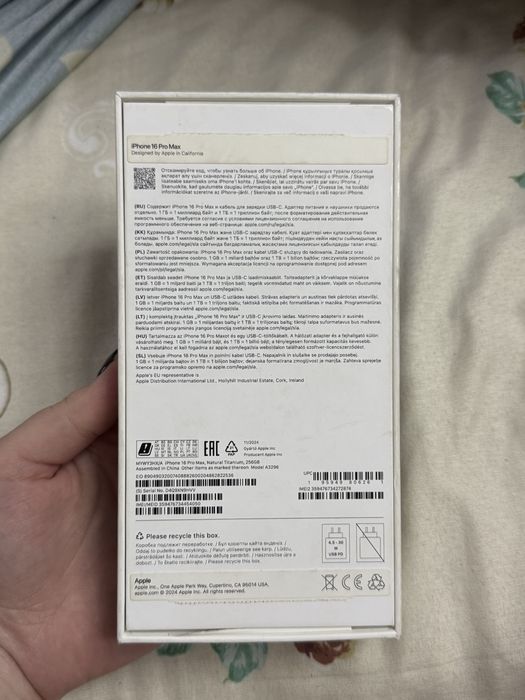 Айфон 16 pro max 256gb