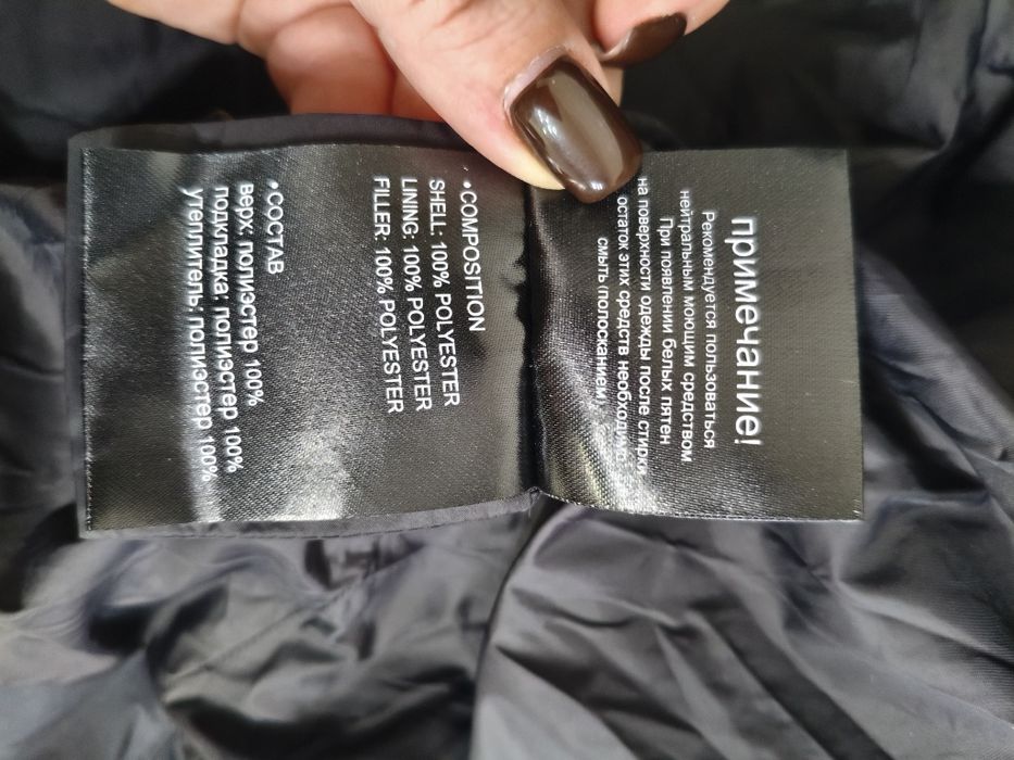 Продам зимний пуховик б/у