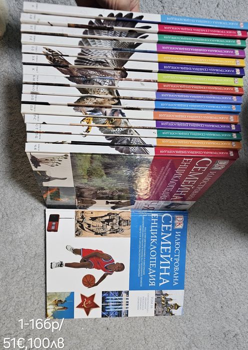 Детски книжки,приказки и енциклопедии