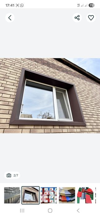 Доборный элемент