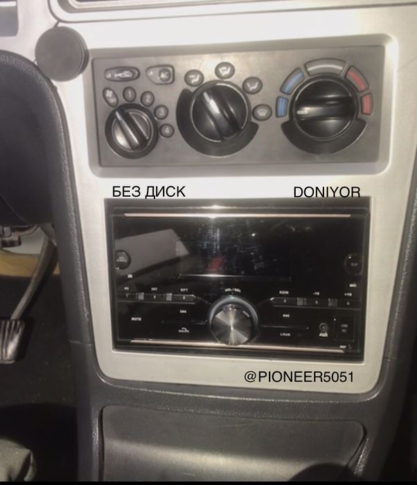 Pioneer мафон каттас янги блутус флешка аукс cobalt laseti nexia