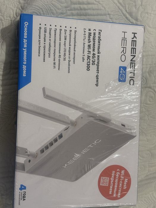 Продам маршрутизатор