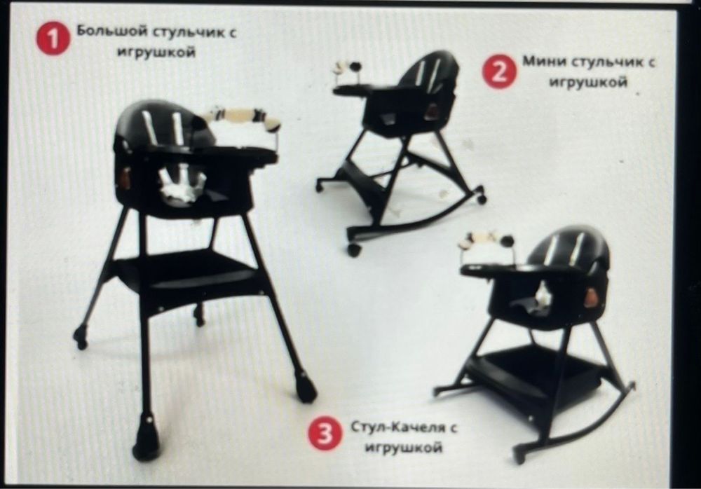 Продам детский стульчик