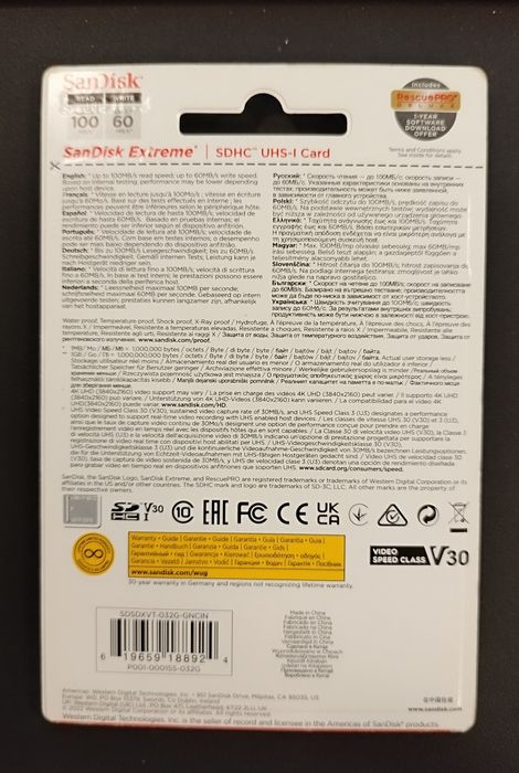 SanDisk Extreme SDXC UHS-I Card