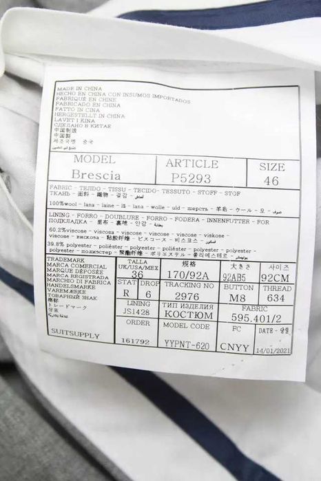 Мъжки официален светлосив панталон Suitsupply W31