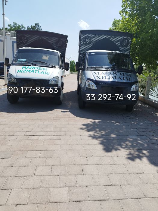 МАРОСИМ мошина маросим хизматлар дафин маросим