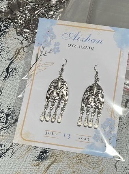 Тойбастар/ банбонерьки