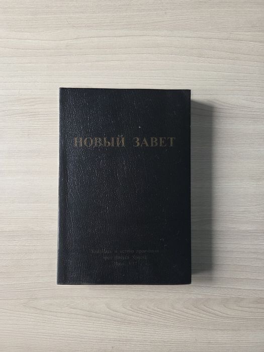 Книги, в хорошем состоянии