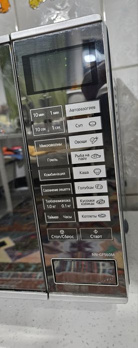 Микроволновка Panasonic бу