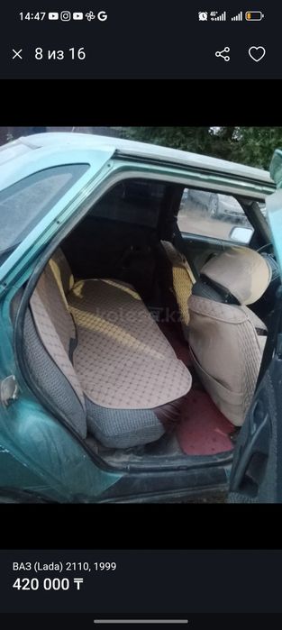 Ваз 2110 за 300 тыс тг
