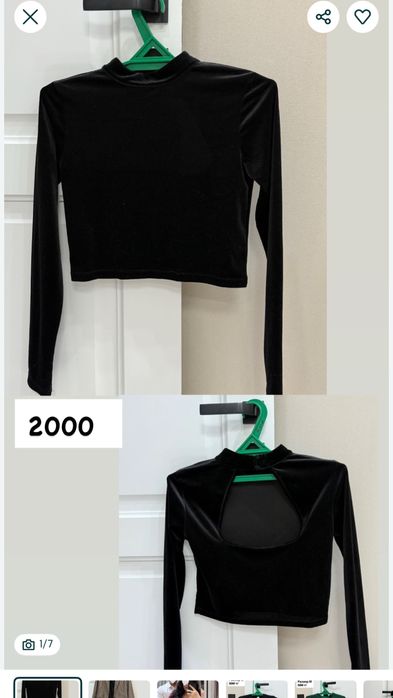 гардероб все по 2000 тг