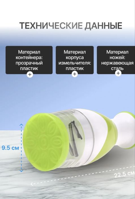 Измельчитель-чоппер ручной для лука и овощей