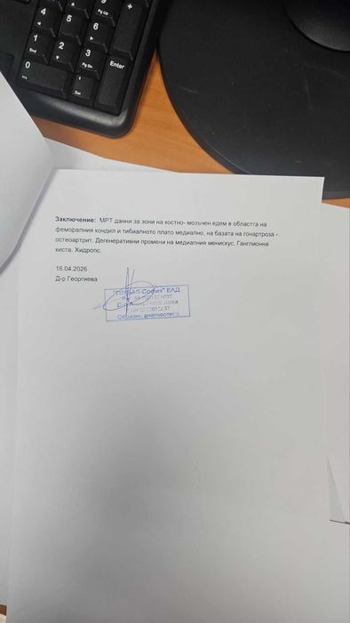 Смесител+изпразнител Ideal Standard/Conca