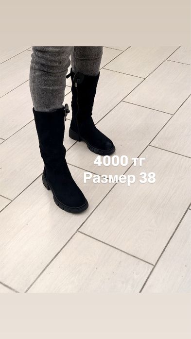 Женская мужская одежда