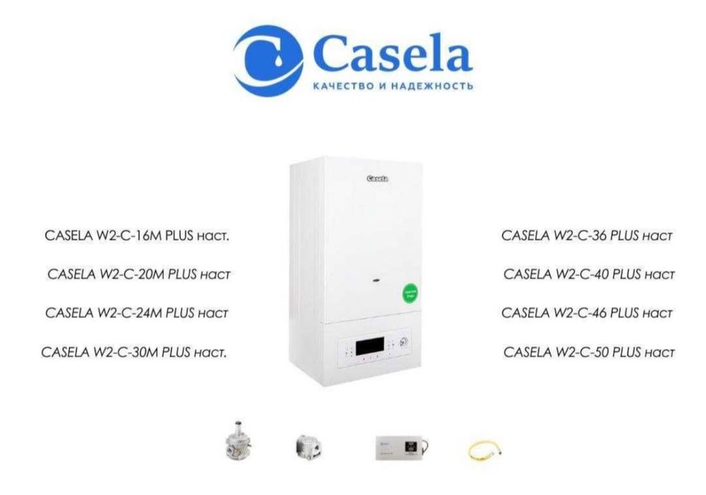 Котёл двухконтурный барча турдагиси мавжуд Уйни ремонт килиш хизмати