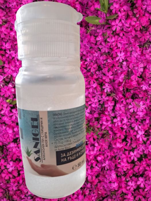 SANIGEL Алкохолен гел с глицерин и алое вера