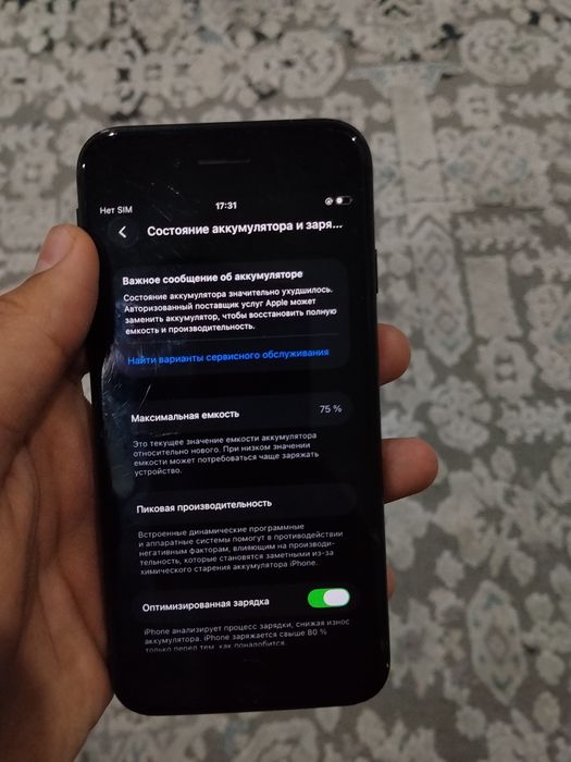 Айфон SE 2 128гб