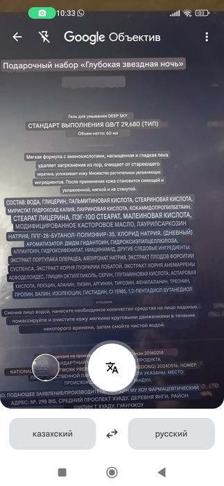 Подарочный набор