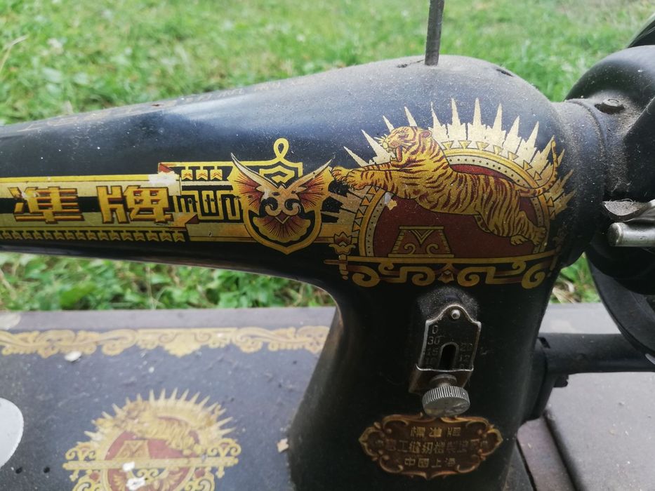 Стара шевна машина